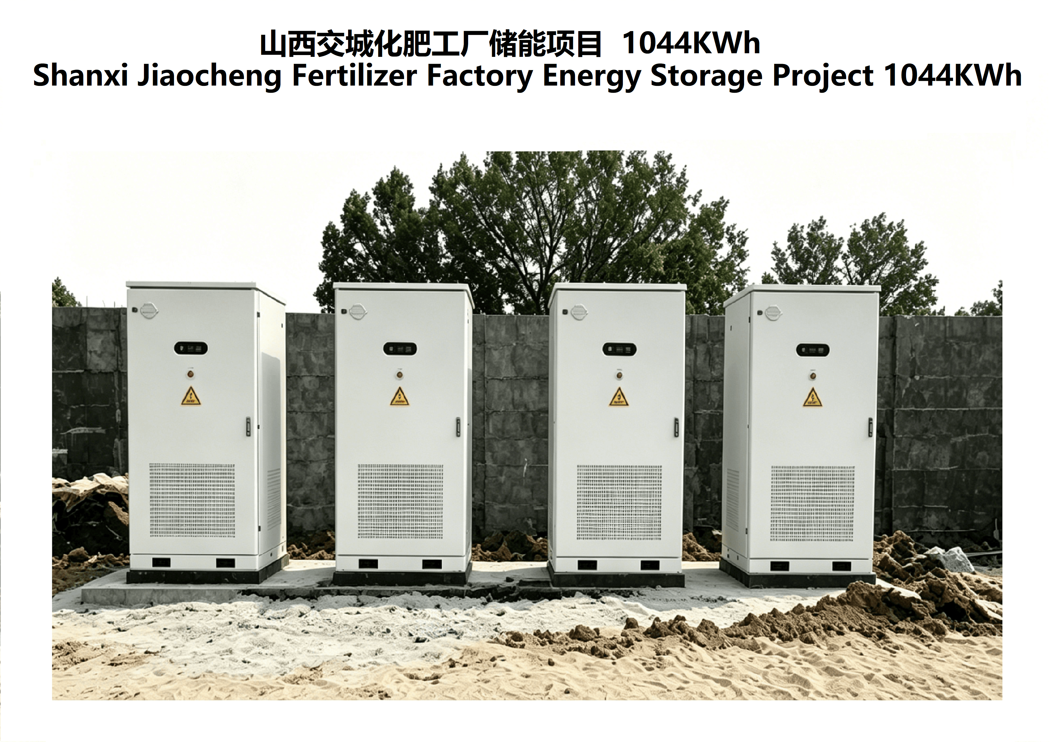 Project 12
