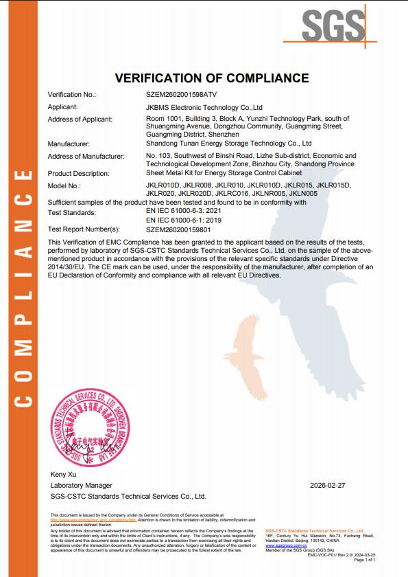 FCC Certification
